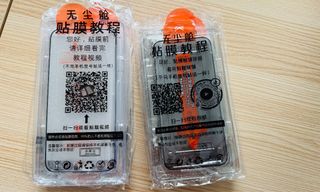 （分類：）位於 。 由 nelson_kit 提交（商品編號 1356103206，圖片 1）。簡介： 。