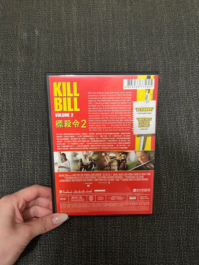 Kill bill （分類：音樂與媒體 - CD 及 DVD）位於 Hong Kong。 由 chinnnnnchan 提交（商品編號 1356179072，圖片 2）。簡介： Let’s see。