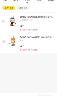 （分類：）位於 。 由 chanleo0607 提交（商品編號 1356129877，圖片 1）。簡介： 。