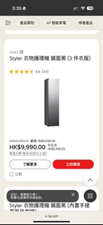 （分類：）位於 。 由 ginalee098 提交（商品編號 1356120091，圖片 1）。簡介： 。