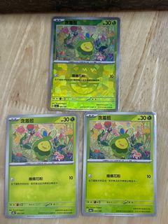 （分類：）位於 。 由 kaiman169 提交（商品編號 1356193661，圖片 1）。簡介： 。