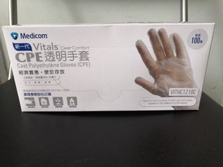 Medicom Transparent Gloves Food Grade Wound Care62942418044673116