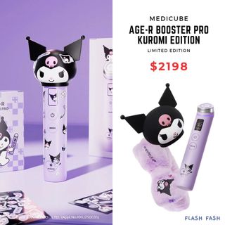 Medicube kuromi 出售| Carousell Hong Kong