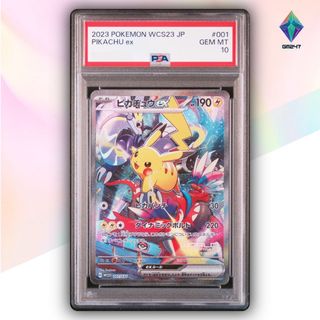 （分類：）位於 。 由 gemmint247 提交（商品編號 1356058617，圖片 1）。簡介： 。