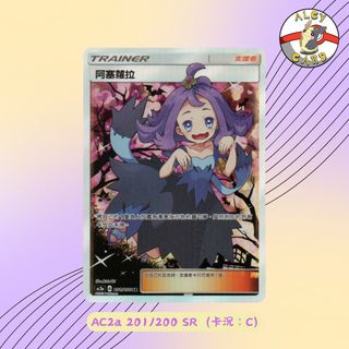 （分類：）位於 。 由 alcy_card 提交（商品編號 1356186308，圖片 1）。簡介： 。