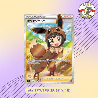 （分類：）位於 。 由 alcy_card 提交（商品編號 1356204105，圖片 1）。簡介： 。