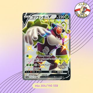 （分類：）位於 。 由 alcy_card 提交（商品編號 1356224726，圖片 1）。簡介： 。