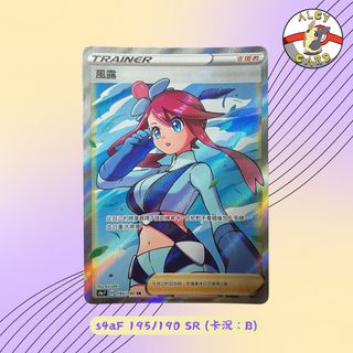 （分類：）位於 。 由 alcy_card 提交（商品編號 1356222487，圖片 1）。簡介： 。