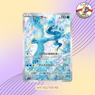 （分類：）位於 。 由 alcy_card 提交（商品編號 1356069248，圖片 1）。簡介： 。