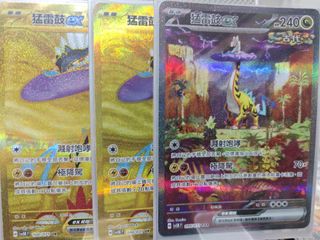 （分類：）位於 。 由 halu9519-04565 提交（商品編號 1356207345，圖片 1）。簡介： 。