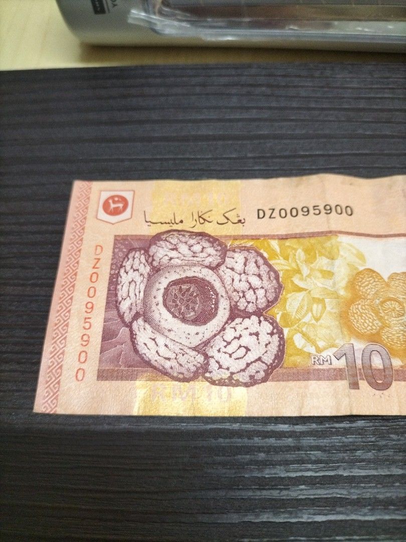 Rm10 13th series printing error and radar number, Hobbies & Toys ...