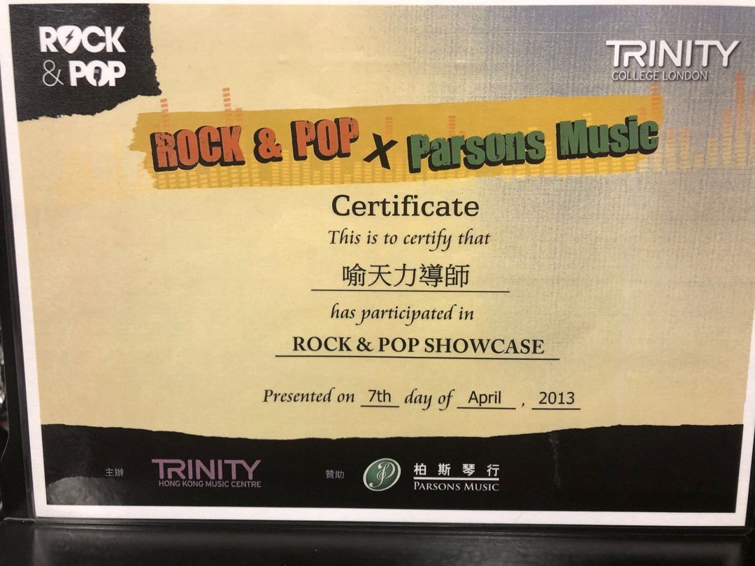 Rockschool / Trinity Rock & Pop Drum Exam流行鼓考试特训班62859980606210111