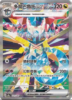 （分類：）位於 。 由 garyj 提交（商品編號 1356214386，圖片 1）。簡介： 。