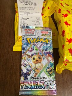 (Category: ) located in . Submitted by chwongas (Listing ID 1356204496, Image 1). Description: .
