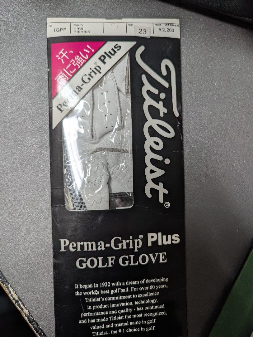 Titleist gloves (Category: Golf) located in Quezon City. Submitted by onlinethriftshopping (Listing ID 1356104217, Image 1). Description: Titleist gloves Measurements: height reference: 165-170 finger length: 18-18.5.