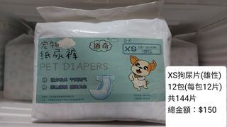 （分類：）位於 。 由 hermanlhm 提交（商品編號 1356228902，圖片 1）。簡介： 。