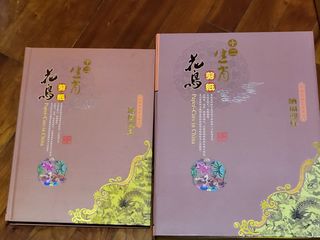 （分類：）位於 。 由 bookworm341 提交（商品編號 1361118549，圖片 1）。簡介： 。