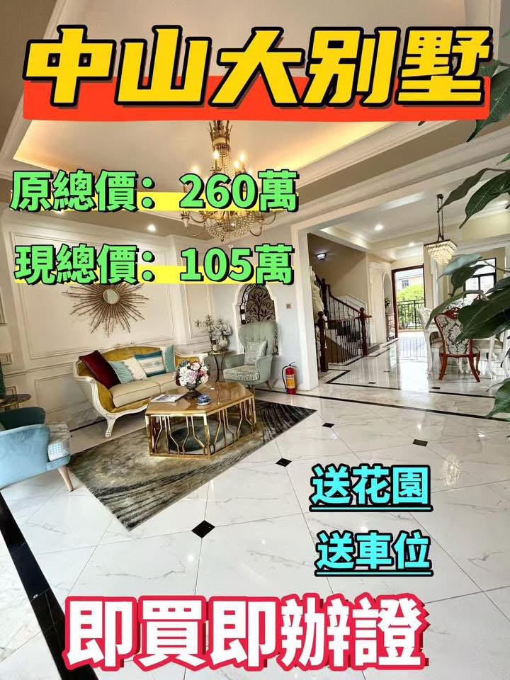 (分類:)位於 。 由 ws60689608 提交(商品編號 253567520,圖片 1)。簡介: 。