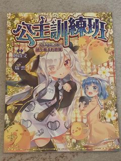 （分類：）位於 。 由 chan1664 提交（商品編號 1361154303，圖片 1）。簡介： 。
