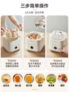 Original Box Included OXO Egg Cooker Automatic Power-Off Steamed Egg Maker Household Compact Multifunctional Egg Cooking Gadget Timer Breakfast Machine