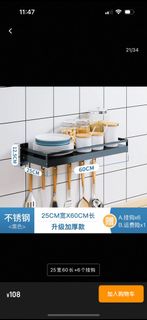 （分類：）位於 。 由 yohoyeahyeah 提交（商品編號 1361059916，圖片 1）。簡介： 。