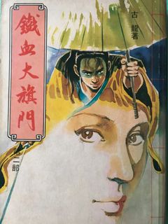（分類：）位於 。 由 erik2025 提交（商品編號 1361059295，圖片 1）。簡介： 。