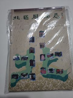 （分類：）位於 。 由 foroldcollection 提交（商品編號 1361101153，圖片 1）。簡介： 。