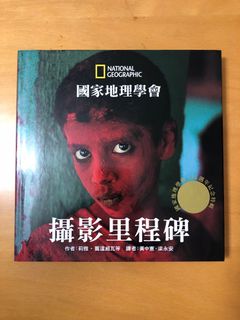 （分類：）位於 。 由 casualreading 提交（商品編號 1361139815，圖片 1）。簡介： 。