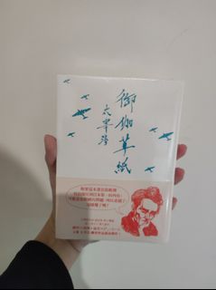 由 vickyhsu12395 (刊登 ID 1361187216，圖片 1) 提交，位於 的 (類別：)，說明：。