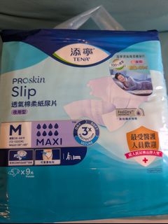 （分類：）位於 。 由 lisaipsiuh26292 提交（商品編號 1361129498，圖片 1）。簡介： 。