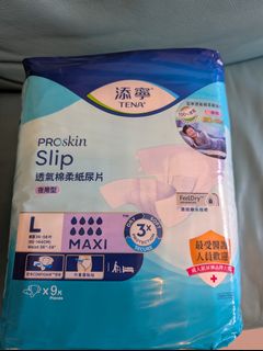 （分類：）位於 。 由 lisaipsiuh26292 提交（商品編號 1361130040，圖片 1）。簡介： 。