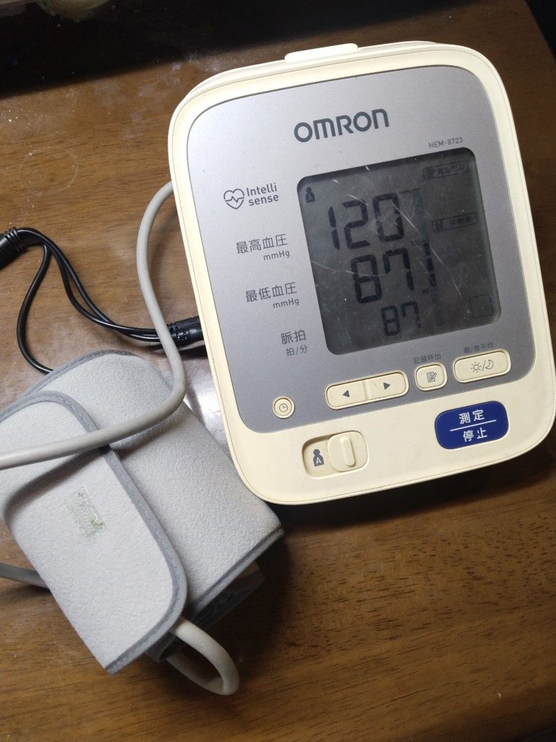 Summer Sale! Affordable Omron HEM 8723 Blood Pressure Monitor 😍👌 (Category: Health Monitors & Weighing Scales) located in Malolos. Submitted by afford.japan (Listing ID 1361056898, Image 1). Description: Affordable Omron HEM 8723 Blood Pressure Monitor 😍👌.