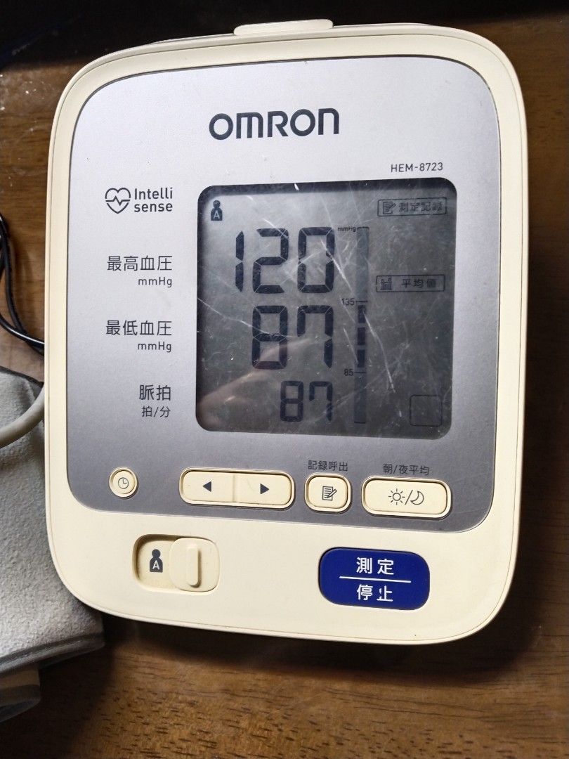 Summer Sale! Affordable Omron HEM 8723 Blood Pressure Monitor 😍👌 (Category: Health Monitors & Weighing Scales) located in Malolos. Submitted by afford.japan (Listing ID 1361056898, Image 2). Description: Affordable Omron HEM 8723 Blood Pressure Monitor 😍👌.