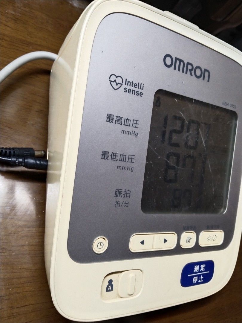 Summer Sale! Affordable Omron HEM 8723 Blood Pressure Monitor 😍👌 (Category: Health Monitors & Weighing Scales) located in Malolos. Submitted by afford.japan (Listing ID 1361056898, Image 3). Description: Affordable Omron HEM 8723 Blood Pressure Monitor 😍👌.