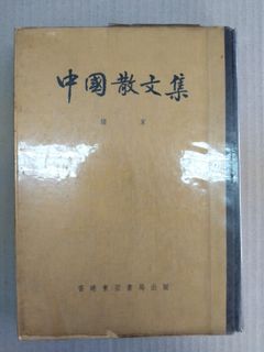 （分類：）位於 。 由 slchan7 提交（商品編號 1341834076，圖片 1）。簡介： 。