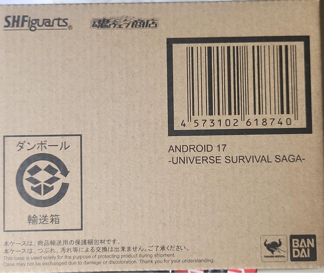 Bandai S.H. SH Figuarts SHF 1/12 Scale Action Figure - Dragon Ball Super - Android 17 & 18 Universe Survival Saga (Category: Toy Figures) located in Singapore. Submitted by aklck (Listing ID 1361113391, Image 2). Description: Bundle price. Unopened .
