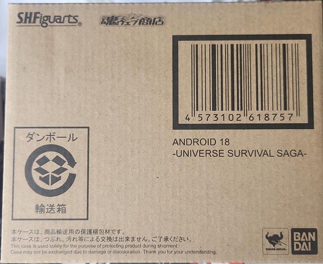 Bandai S.H. SH Figuarts SHF 1/12 Scale Action Figure - Dragon Ball Super - Android 17 & 18 Universe Survival Saga (Category: Toy Figures) located in Singapore. Submitted by aklck (Listing ID 1361113391, Image 1). Description: Bundle price. Unopened .
