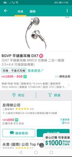 （分類：）位於 。 由 soundtrackmusichk 提交（商品編號 1361122379，圖片 1）。簡介： 。