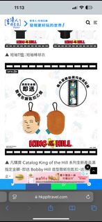 （分類：）位於 。 由 aboutmagicstudio356550 提交（商品編號 1361168198，圖片 1）。簡介： 。