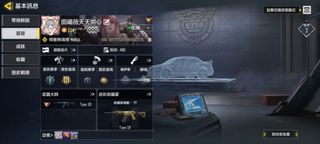 （分類：）位於 。 由 ngho24 提交（商品編號 1361073927，圖片 1）。簡介： 。