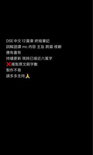 （分類：）位於 。 由 chan_551 提交（商品編號 1361034170，圖片 1）。簡介： 。