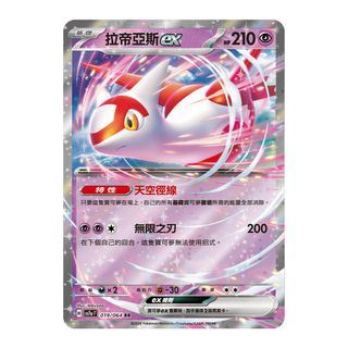 （分類：）位於 。 由 scv32169 提交（商品編號 1361188977，圖片 1）。簡介： 。