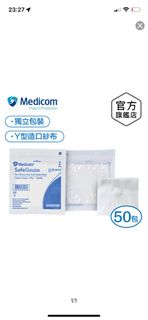（分類：）位於 。 由 kt9527 提交（商品編號 1361169529，圖片 1）。簡介： 。