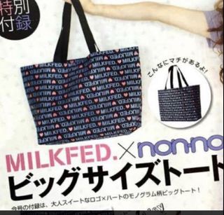 日本Milkfed 特大環保袋 尼龍 tote bag shoulder bag64245520295298110