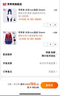 （分類：）位於 。 由 ak0.0 提交（商品編號 1361059946，圖片 1）。簡介： 。