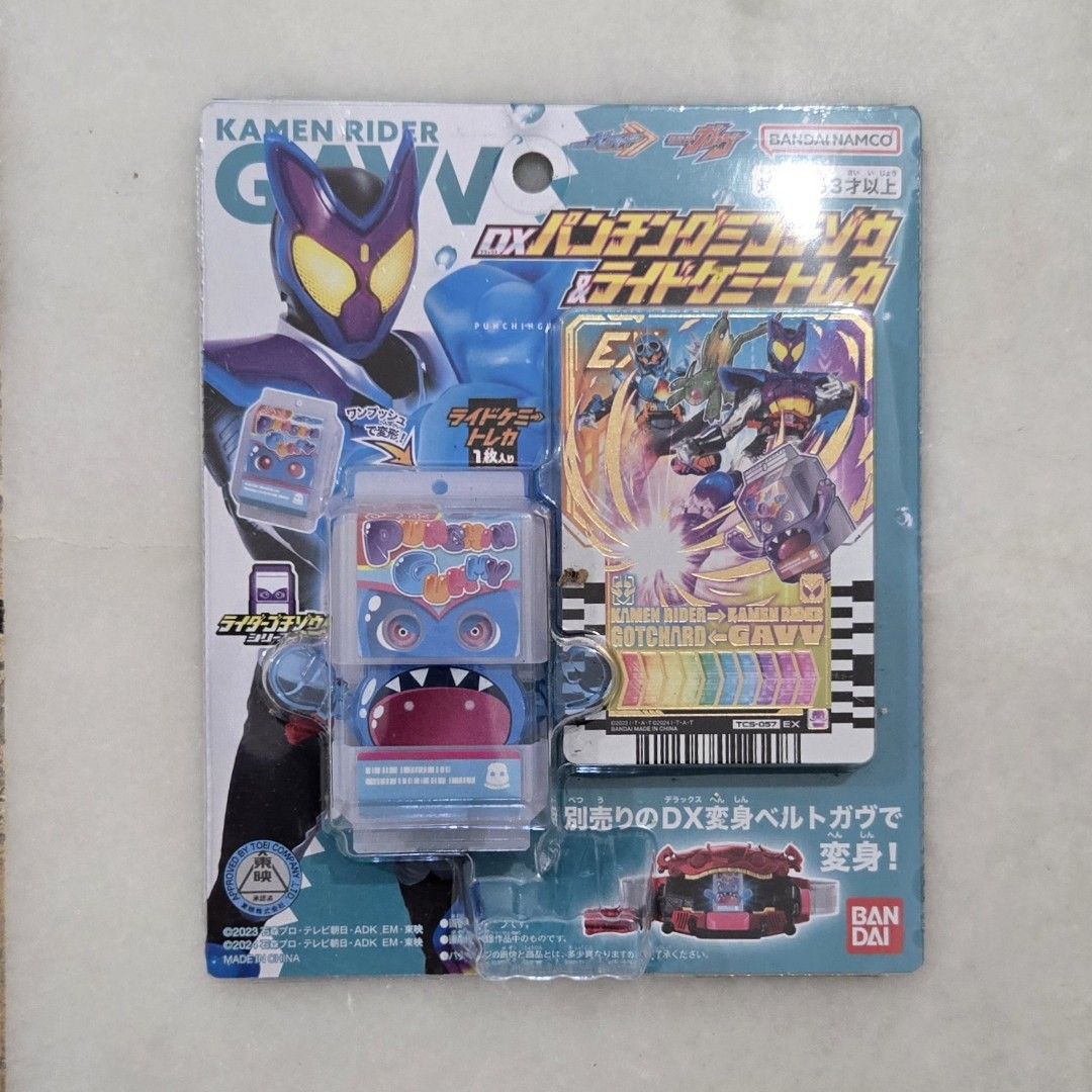 BANDAI Kamen Rider Gavv DX Rider Gochizo Serie 05 Set Di 4 UFFICIALE G - Foto 3