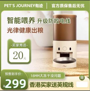 （分類：）位於 。 由 dweedledum 提交（商品編號 1361142240，圖片 1）。簡介： 。
