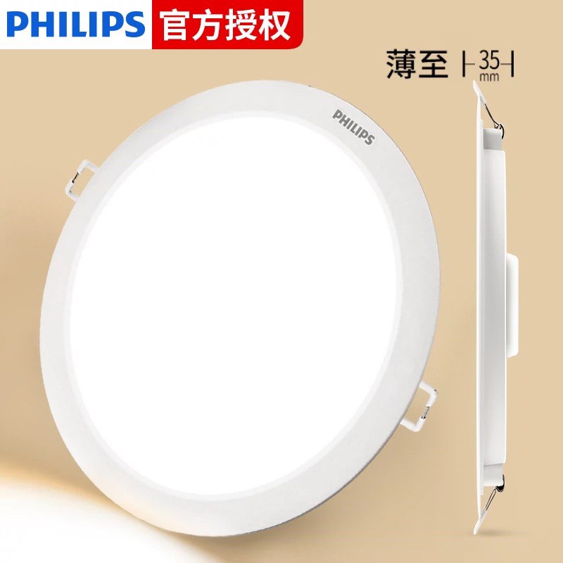 Philips LED天花燈 假天花燈, 傢俬＆家居, 燈飾及風扇, 燈飾 Carousell — free download