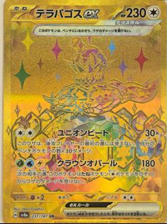 （分類：）位於 。 由 ta551 提交（商品編號 1361094168，圖片 1）。簡介： 。