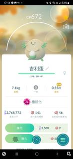 （分類：）位於 。 由 happy82983 提交（商品編號 1361059473，圖片 1）。簡介： 。